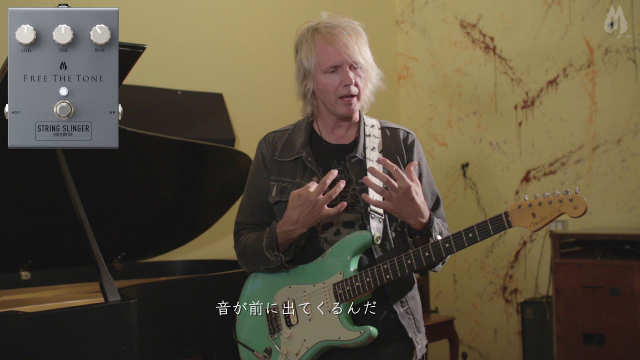 FREE THE TONE/STRING SLINGER SS-1V - Jeff Kollman (DEMO)