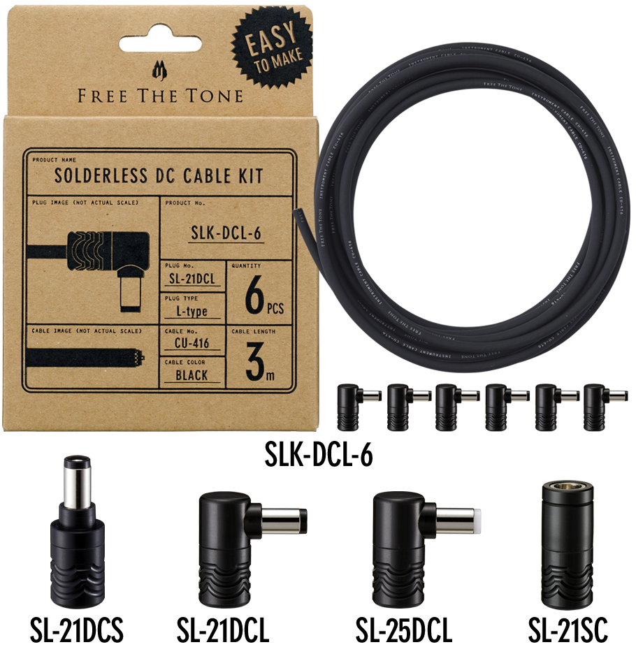 DC CABLE KIT/DC PLUG｜Products 商品紹介｜Free The Tone